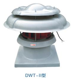 DWT-II型玻璃钢轴流屋顶通风机